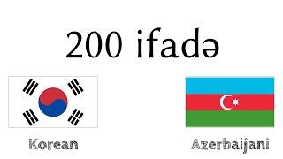 200 ifadə - Koreya dili - Azərbaycan dili