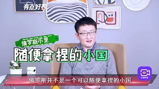 西方的金融游戏：用纸币换全球商品，俄罗斯将用卢布粉碎游戏规则