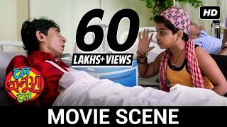 তোমার আর ল্যাংচা দেখা হলোনা বাবা | Hiran | Payel | Kanchan | Mithun | Le Halua Le | Movie Scene |SVF