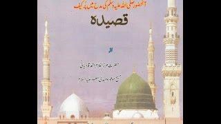 Full Qaseeda By Hazrat Mirza Ghulam Ahmad Qadiani(as) 70 verses