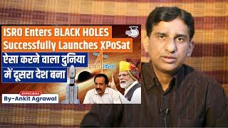 pakistani react to ISRO Launches XPoSaT to Study About Black Holes | UPSC GS3