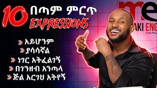 10 ምርጥ ኣባባሎች | 10 Expressions