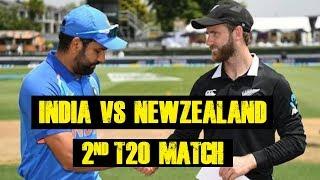 India vs New Zealand 2nd T20I Live Score, | PCNews