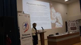 Проект "Успешное долголетие" запущен в ЮАО