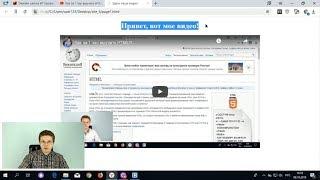 Как разместить видео на сайте | Уроки HTML, CSS