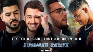 Dystinct x Moha k x Zouhair Bahaoui x Saad Lamjarred (Remix By MZ 2023)