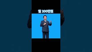 #애터미#홍연구IM#부자될생각#생활비#월200맛원#글로벌마케팅#글로벌애터미