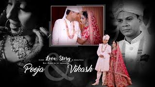 پوجا و ویکاش || تیزر عروسی 2025 || OK DIGITAL STUDIO #weddingteaser2025