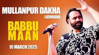 [LIVE] BABBU MAAN - ਬੱਬੂ ਮਾਨ  | Mullanpur Dakha (Ludhiana) Canada Kabaddi Cup 10 March 2025