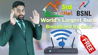 BharatNet Phase-3 Start | BSNL Bharat Net | Village Broadband | Gram Panchayat BharatNet Broadband |