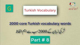 Most important Turkish Vocabulary 2000 words | Part#8 |  Asan Turki Zuban