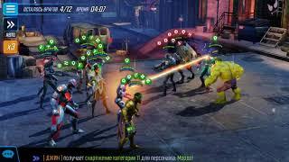 Marvel strike force, Ultimus 7/VII, E6, K6, 2/2