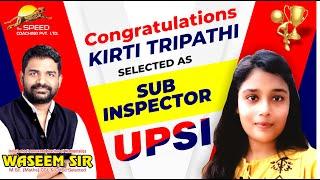 UP SI 2021 Selected Student |Motivation |Success Journey | upsi ki tayiari kaise karen |Waseem sir|