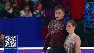 Mishina / Galliamov - Мишина / Галлямов - SP КП - Russian Nationals 2024 Чемпионат России [HD]