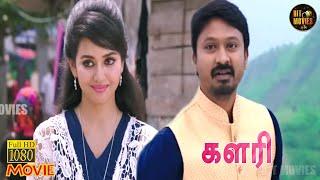 Kalari Full Movie HD | Krishna | Vidya Pradeep | Samyuktha Menon | Action Thriller Film | Hit Movies