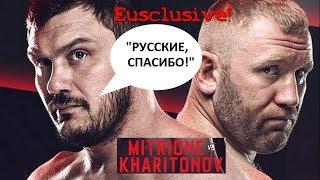 KHARITONOV (Харитонов) vs MITRIONE (Митрион) за день до боя