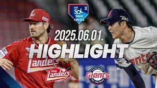 [SSG vs 롯데] 야구 하이라이트｜6.1｜2025 신한 SOL뱅크 KBO 리그｜HIGHLIGHT