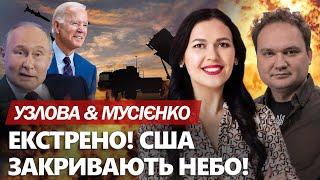 НЕГАЙНО! США віддають УСІ PATRIOT. ПАЛАЮТЬ важливі ЗАВОДИ ПУТІНА. Південна Корея ДАЄ ЗБРОЮ