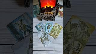 Твоя надежда - сбудется? #таро #расклад #гадание