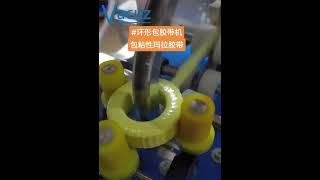 Hot Selling Automatic Toroidal Core Inductor Adhesive Mara Tape Wrapping Machine