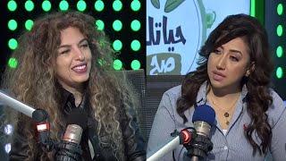 #حياتك_صح | لقاء مع  الدكتورة شيري أنسي نجيب "إستشاري التغذية العلاجية والطب التجميلي"