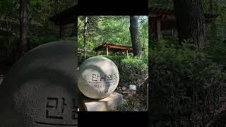 숲 힐링과 역사 공부를 한꺼번에~ 안산 자락길