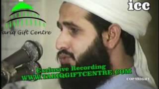 Qari Hafiz Zaheer Iqbal Qadri..Naat Sharif...Saif-ul-Malook