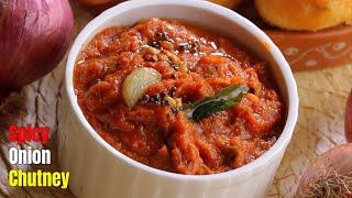 ఉల్లిపాయ చట్నీ || Quick easy yummy Onion Chutney recipe for tiffins at home in telugu by Vismai food