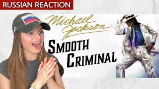 INCREDIBLY TALENTED First Time REACTING to Michael Jackson - "Smooth Criminal"