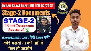 Coast Guard Navik GD DB Stage-2 Documents 02/2025 What to Take | What will happen in ICG GD / DB ...