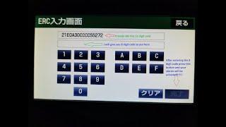 Free Unlock Toyota Radio Car Stereo by ERC code reset password permanently. unlock problem solved!