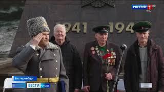 «Вести-Урал» (Россия-1/ГТРК Урал [Екатеринбург], 2025 г.)
