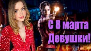 С 8 МАРТА! RESIDENT EVIL 2 REMAKE Полное прохождение на русском | NEXT GEN Ray Tracing PS 5