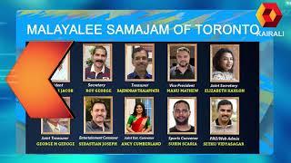 Malayalee Samajam Of Toronto Office Bearers 2022