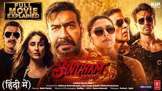 Singham Again| Full Movie 4K Facts | Ajay Devgn | Akshay Kumar |Ranveer| Deepika| Movie Explained