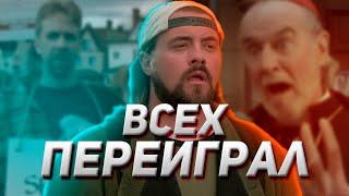 СКАНДАЛ ВОКРУГ ФИЛЬМА ДОГМА