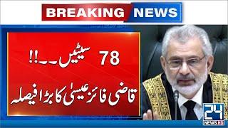 Good News For PTI - Qazi Faez Isa In Action - 24 News HD