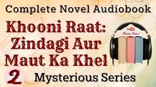 Detective Story | Khooni Raat | Thriller Murder Mystery | Audiobook in Shanu Voice