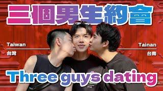 浪漫台南 吃吃喝喝談情說愛 Romantic Tainan: Eating, Drinking, and Talking About Love