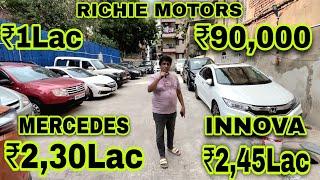 Richie Motors  ₹90,000/₹2,30L Mercedes/₹2,45L Innova/₹2,40L EcosportsUnbeatable Price | Used Car