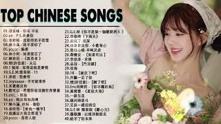 Top Chinese Songs 2024 || Best Chinese Music Playlist || Mandarin Chinese Song|| #Chinese #songs