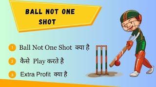 BALL NOT ONE SHOT BY RK; Life changing formula in cricket matches