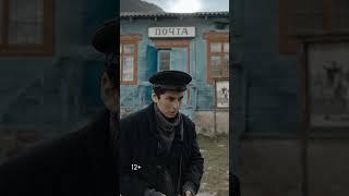 Семь черных бумаг | В кино с 9 мая