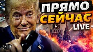 Трамп дает добро: пора МОЧИТЬ МОСКВУ! В Кремле резко захотели переговоры / НОВОСТИ /ВЕЧЕР 27.05/LIVE