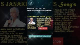 Janaki Tamil Songs #shorts