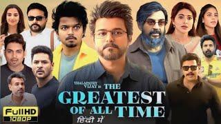 The Greatest Of All Time Full Movie Hindi Dubbed | Vijay, Prabhu Deva, Sneha | Review & Facts