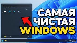 Не устанавливай WINDOWS, пока не посмотришь это!