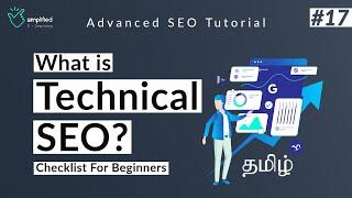 Technical SEO Checklist in Tamil [2020] | Seo Tutorial for Beginners in Tamil | Part-17