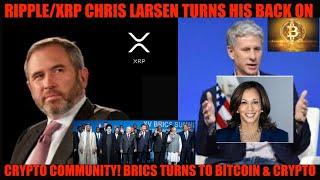 WTF! RIPPLE/XRP CHRIS LARSEN TURNS HIS BACK ON CRYPTO COMMUNITY! BRICS TURNS TO BITCOIN & CRYPTO!