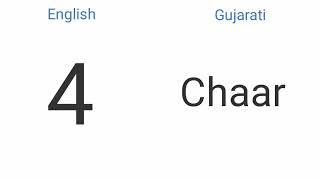 Gujarati Numbers | Learn Gujarati Through English | Easy Langauge